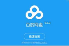娱乐吃瓜生活百度网盘,揭秘百度网盘的趣味世界 娱乐吃瓜生活百度网盘,揭秘百度网盘的趣味世界