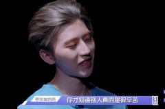 娱乐圈吃瓜全集pdf蔡徐坤