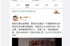 娱乐圈吃瓜官方网站,揭秘明星幕后故事,独家爆料等你来探! 娱乐圈吃瓜官方网站,揭秘明星幕后故事,独家爆料等你来探!