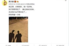 娱乐新闻大事件吃瓜,揭秘最新大事件背后的真相与八卦