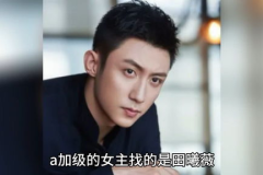 娱乐圈八卦吃瓜舞,揭秘“吃瓜舞”背后的明星秘闻 娱乐圈八卦吃瓜舞,揭秘“吃瓜舞”背后的明星秘闻