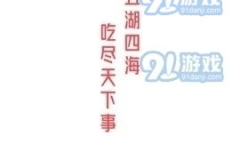 娱乐吃瓜八卦背景图聊天,揭秘明星幕后故事,吃瓜群众狂欢时刻 娱乐吃瓜八卦背景图聊天,揭秘明星幕后故事,吃瓜群众狂欢时刻
