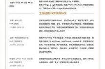 简历模板下载,打造个人职业形象的关键步骤