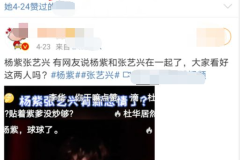 娱乐在线吃瓜网站视频,最新吃瓜视频大揭秘! 娱乐在线吃瓜网站视频,最新吃瓜视频大揭秘!