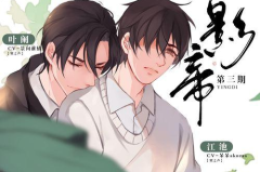 小说娱乐圈的吃瓜影帝,影帝的娱乐圈吃瓜日常 小说娱乐圈的吃瓜影帝,影帝的娱乐圈吃瓜日常