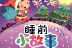 睡前小故事娱乐吃瓜,一场奇幻的睡前吃瓜之旅 睡前小故事娱乐吃瓜,一场奇幻的睡前吃瓜之旅