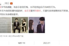 吃瓜手册娱乐博主,吃瓜手册独家爆料 吃瓜手册娱乐博主,吃瓜手册独家爆料