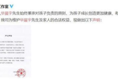 娱乐圈吃瓜缩写,缩写背后的八卦风云 娱乐圈吃瓜缩写,缩写背后的八卦风云