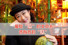 吃瓜的娱乐人,揭秘娱乐圈背后的娱乐人生 吃瓜的娱乐人,揭秘娱乐圈背后的娱乐人生