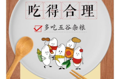 公益广告娱乐吃瓜,趣味吃瓜，传递正能量