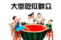 吃瓜猪娱乐彩礼问题,吃瓜猪娱乐深度解析彩礼问题 吃瓜猪娱乐彩礼问题,吃瓜猪娱乐深度解析彩礼问题