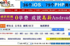 厦门招聘网最新招聘信息网找工作,热门行业高薪岗位等你来挑”