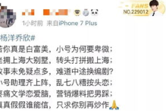 吃瓜小说娱乐圈发疯,吃瓜群众见证的疯狂时刻 吃瓜小说娱乐圈发疯,吃瓜群众见证的疯狂时刻