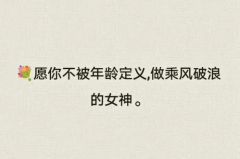 娱乐吃瓜酱文案短句图片,短句图片背后的趣味解读 娱乐吃瓜酱文案短句图片,短句图片背后的趣味解读