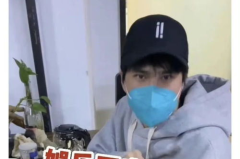 娱乐吃瓜酱男生,揭秘男生圈的那些事儿 娱乐吃瓜酱男生,揭秘男生圈的那些事儿