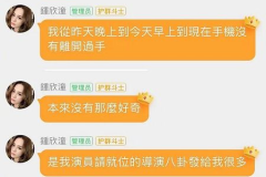 娱乐吃瓜酱起名,揭秘娱乐圈那些不为人知的幕后故事