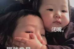 抖音娱乐吃瓜一胖一瘦,一胖一瘦,娱乐界的身材风云 抖音娱乐吃瓜一胖一瘦,一胖一瘦,娱乐界的身材风云