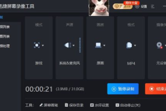娱乐吃瓜直播录屏怎么录,娱乐吃瓜瞬间如何转化为精彩文章 娱乐吃瓜直播录屏怎么录,娱乐吃瓜瞬间如何转化为精彩文章