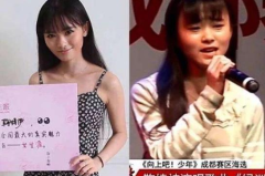 吃瓜星娱乐赵露思鞠婧祎,演绎娱乐圈风云变幻 吃瓜星娱乐赵露思鞠婧祎,演绎娱乐圈风云变幻