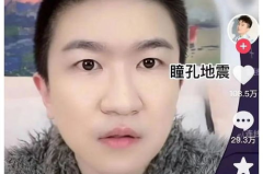 娱乐圈直播吃瓜事件真相,揭秘幕后真相与反转剧情 娱乐圈直播吃瓜事件真相,揭秘幕后真相与反转剧情