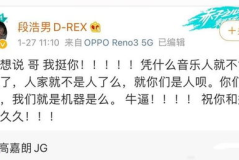 娱乐圈吃瓜感慨文案短句,繁华落尽，谁主沉浮？