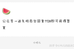 娱乐圈吃瓜爆料 文字版,揭秘明星背后的故事 娱乐圈吃瓜爆料 文字版,揭秘明星背后的故事