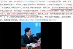 娱乐吃瓜军被告,揭秘网络舆论背后的法律交锋 娱乐吃瓜军被告,揭秘网络舆论背后的法律交锋