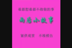 雨后小故事3,小女孩的奇幻水洼之旅