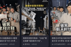 抖音怎么转发评论在短视频平台“整活”大学生打开就业新思路 新京报评论
