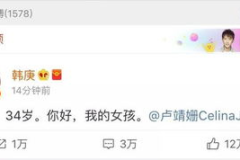 吃瓜娱乐圈语音播报,语音播报揭秘明星幕后故事 吃瓜娱乐圈语音播报,语音播报揭秘明星幕后故事