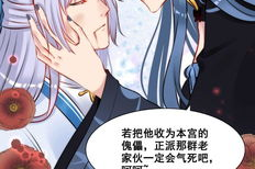 女主穿到娱乐圈吃瓜,女主的吃瓜日常 女主穿到娱乐圈吃瓜,女主的吃瓜日常