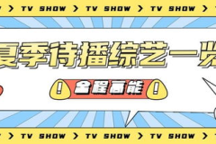 吃瓜娱乐主播营销号,揭秘吃瓜娱乐主播的营销秘籍 吃瓜娱乐主播营销号,揭秘吃瓜娱乐主播的营销秘籍