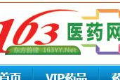 医药网站大全,全面覆盖医药信息资源，助力健康生活