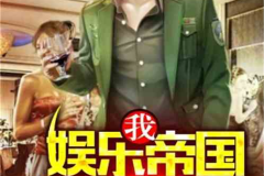 娱乐吃瓜君哥是谁啊小说,揭秘网络红人背后的故事 娱乐吃瓜君哥是谁啊小说,揭秘网络红人背后的故事