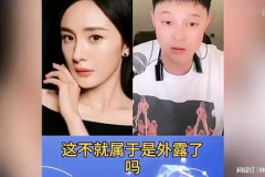娱乐圈都在吃肖战和杨紫的瓜,娱乐圈瓜田里的甜蜜风暴 娱乐圈都在吃肖战和杨紫的瓜,娱乐圈瓜田里的甜蜜风暴