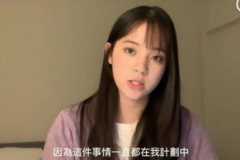 娱乐吃瓜欧阳娜娜视频,娱乐界新瓜来袭！