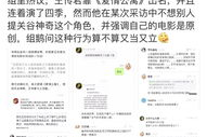 吃瓜鹅娱乐速报,娱乐圈最新热点,揭秘明星幕后故事 吃瓜鹅娱乐速报,娱乐圈最新热点,揭秘明星幕后故事