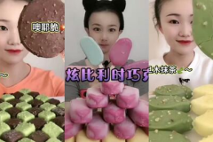 娱乐吃瓜酱雪糕视频大全,吃瓜酱雪糕视频大全盘点 娱乐吃瓜酱雪糕视频大全,吃瓜酱雪糕视频大全盘点