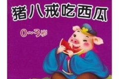 娱乐吃瓜兔子小说在线阅读,小说世界里的欢乐与八卦