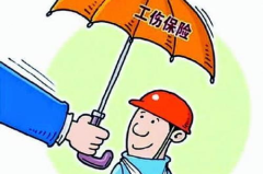 广东省工伤保险待遇,权益保障与理赔流程详解