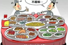 娱乐吃瓜图片图文并茂,明星幕后吃瓜瞬间,图解八卦风云 娱乐吃瓜图片图文并茂,明星幕后吃瓜瞬间,图解八卦风云