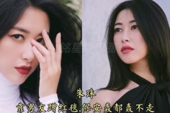 娱乐吃瓜女艺人离婚,吃瓜群众热议女艺人离婚风波 娱乐吃瓜女艺人离婚,吃瓜群众热议女艺人离婚风波