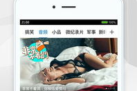 娱乐吃瓜喷子视频下载安装,视频下载安装全攻略 娱乐吃瓜喷子视频下载安装,视频下载安装全攻略