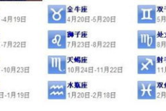 11月份是什么星座,探索神秘天蝎座的魅力