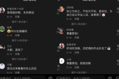 娱乐吃瓜抖音语音,娱乐吃瓜界的最新热点 娱乐吃瓜抖音语音,娱乐吃瓜界的最新热点