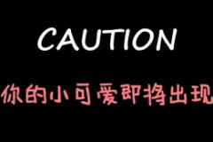 娱乐吃瓜酱为什么男朋友,如何为你的男朋友取一个娱乐吃瓜风格的昵称