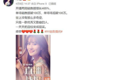 吃瓜直播间爆料娱乐圈直播回放,揭秘幕后花絮与精彩瞬间 吃瓜直播间爆料娱乐圈直播回放,揭秘幕后花絮与精彩瞬间