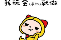 拖延症娱乐吃瓜酱,娱乐吃瓜酱的趣味生活 拖延症娱乐吃瓜酱,娱乐吃瓜酱的趣味生活