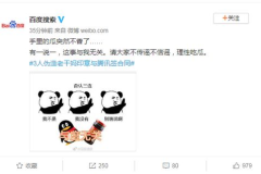 柒柒娱乐吃瓜,揭秘娱乐圈最新吃瓜事件,带你领略明星幕后故事 柒柒娱乐吃瓜,揭秘娱乐圈最新吃瓜事件,带你领略明星幕后故事