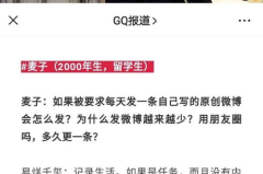 娱乐吃瓜君四字弟弟,娱乐吃瓜界的风云人物 娱乐吃瓜君四字弟弟,娱乐吃瓜界的风云人物